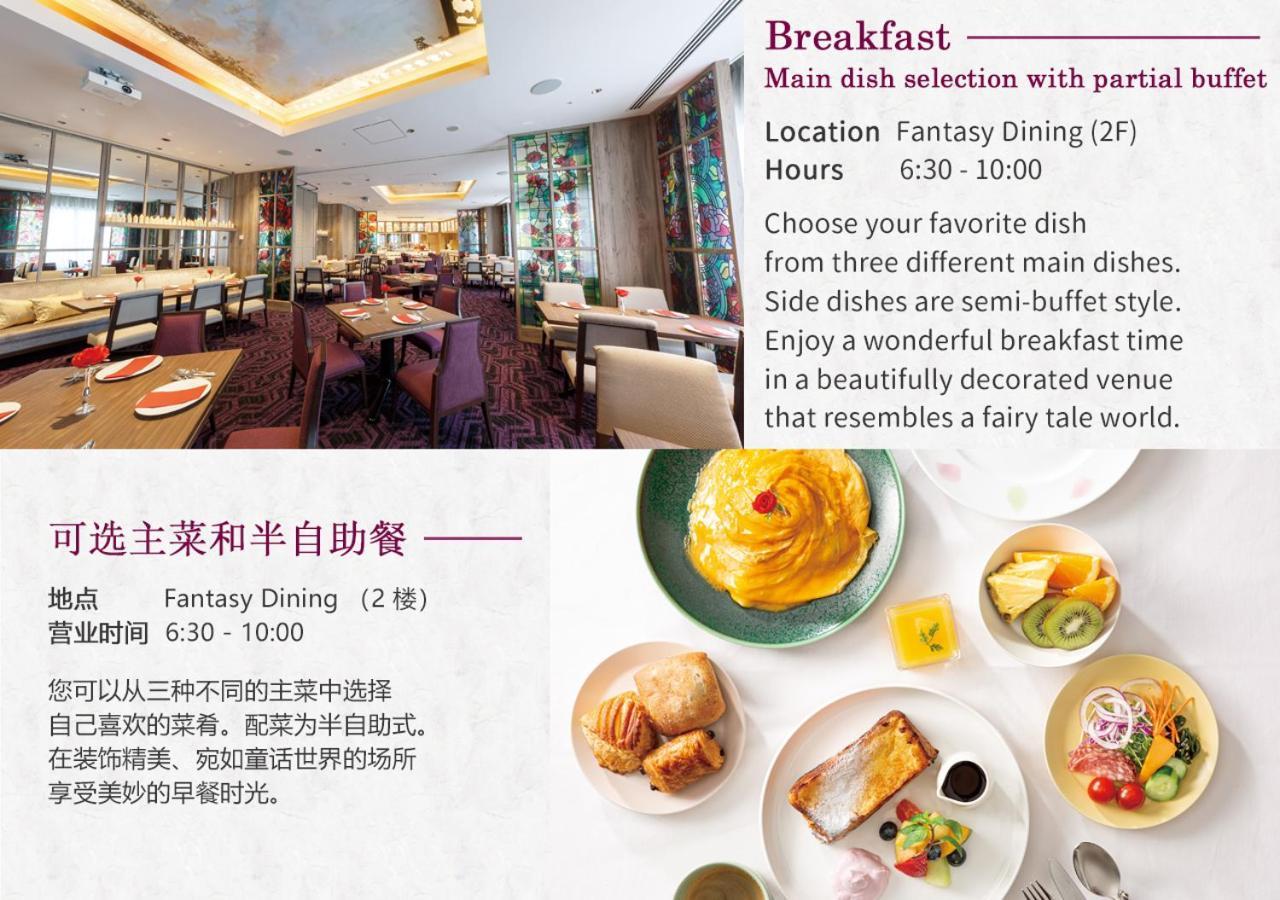 Tokyo Bay Maihama Hotel Chiba Ngoại thất bức ảnh